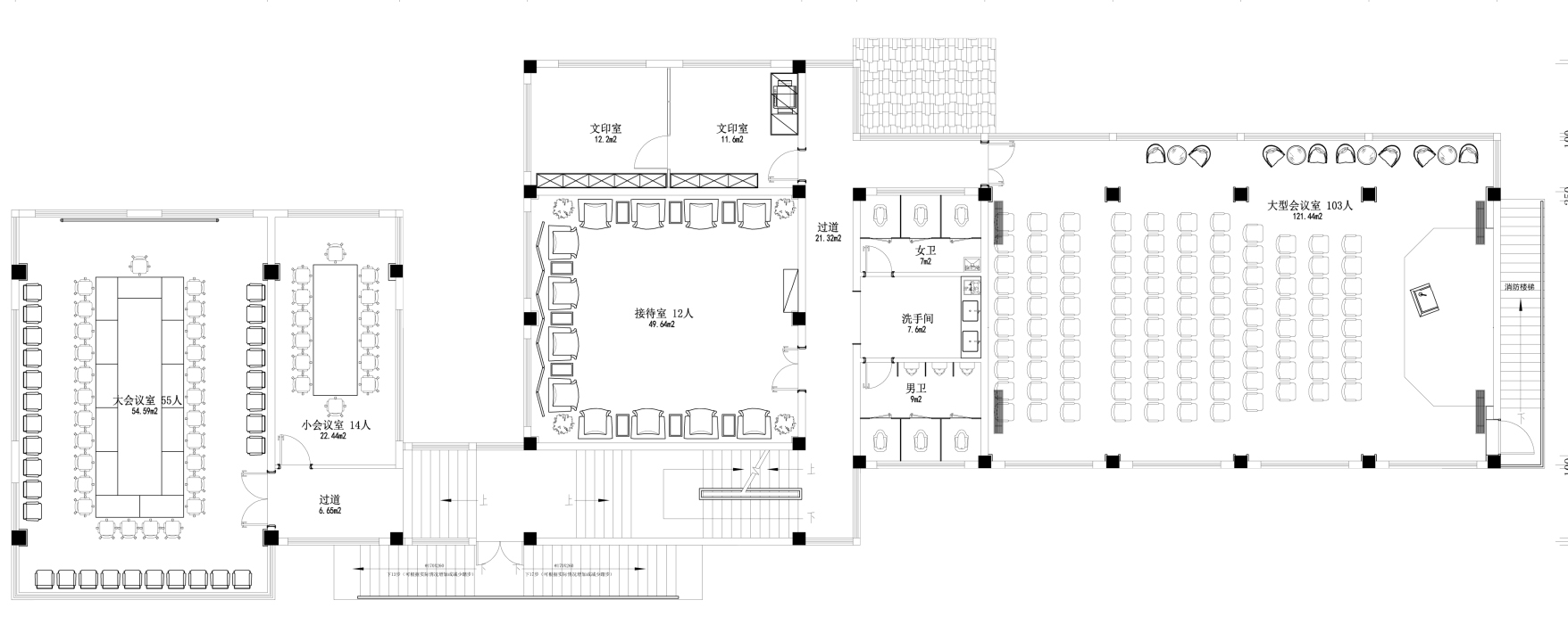 厵村整棟2900m2自然原木風(fēng)辦公樓裝修案例(圖7)